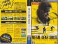 Metal Gear Solid Peace Walker: 3 videos