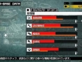 Metal Gear Solid Peace Walker: new images