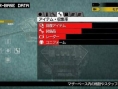 Metal Gear Solid Peace Walker: new images