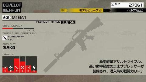 Metal Gear Solid Peace Walker: new images