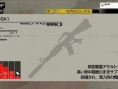 Metal Gear Solid Peace Walker: new images