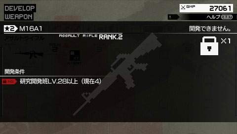Metal Gear Solid Peace Walker : le plein d'images