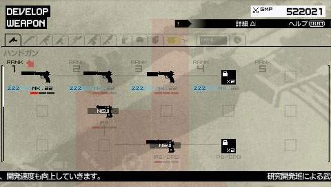 Metal Gear Solid Peace Walker : le plein d'images