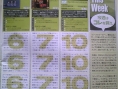 Metal Gear Solid Peace Walker obtient son 40/40 !