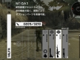 Metal Gear Solid Peace Walker: new images