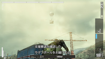 Metal Gear Solid Peace Walker: new images