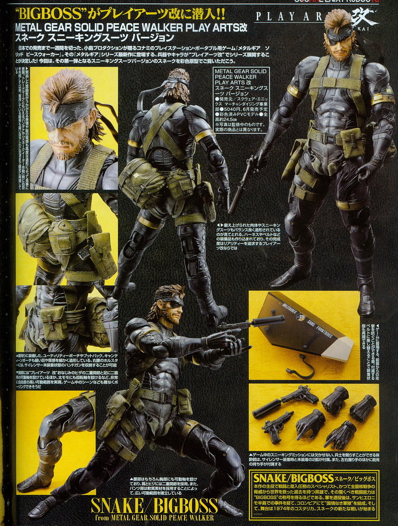 Une figurine pour MGS Peace Walker