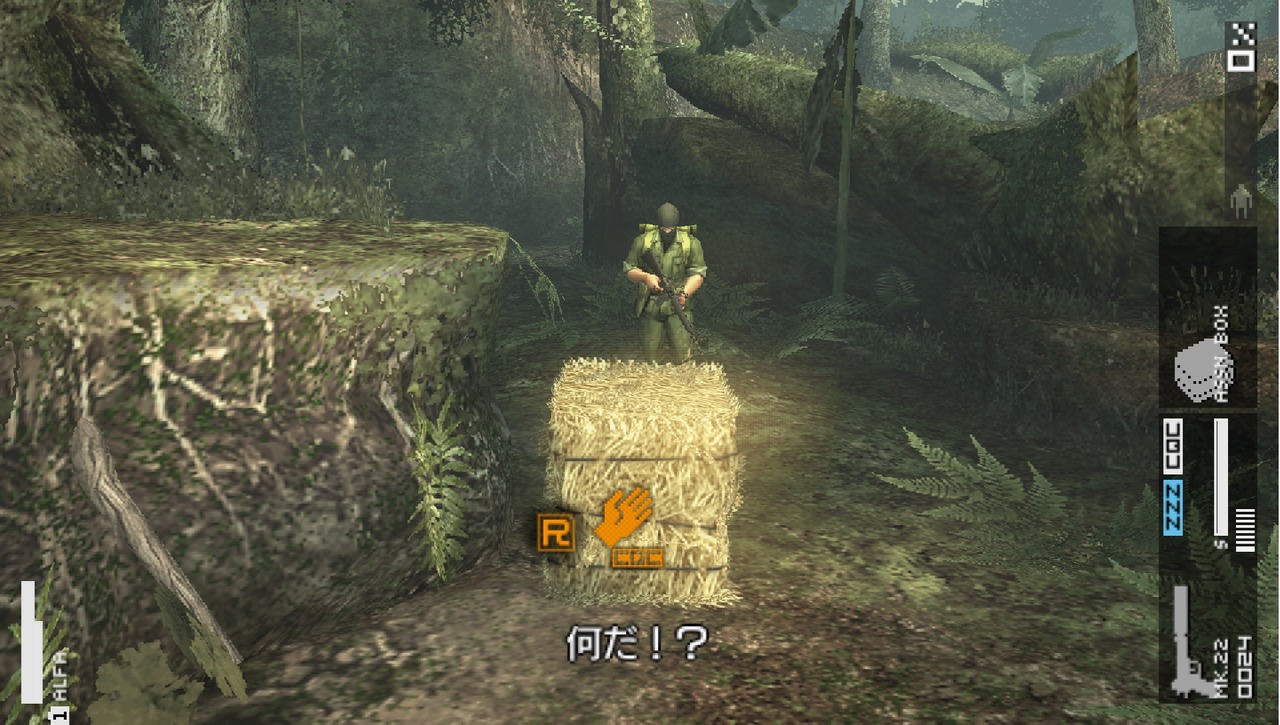 MGS Peace Walker : une cinquantaine d'images
