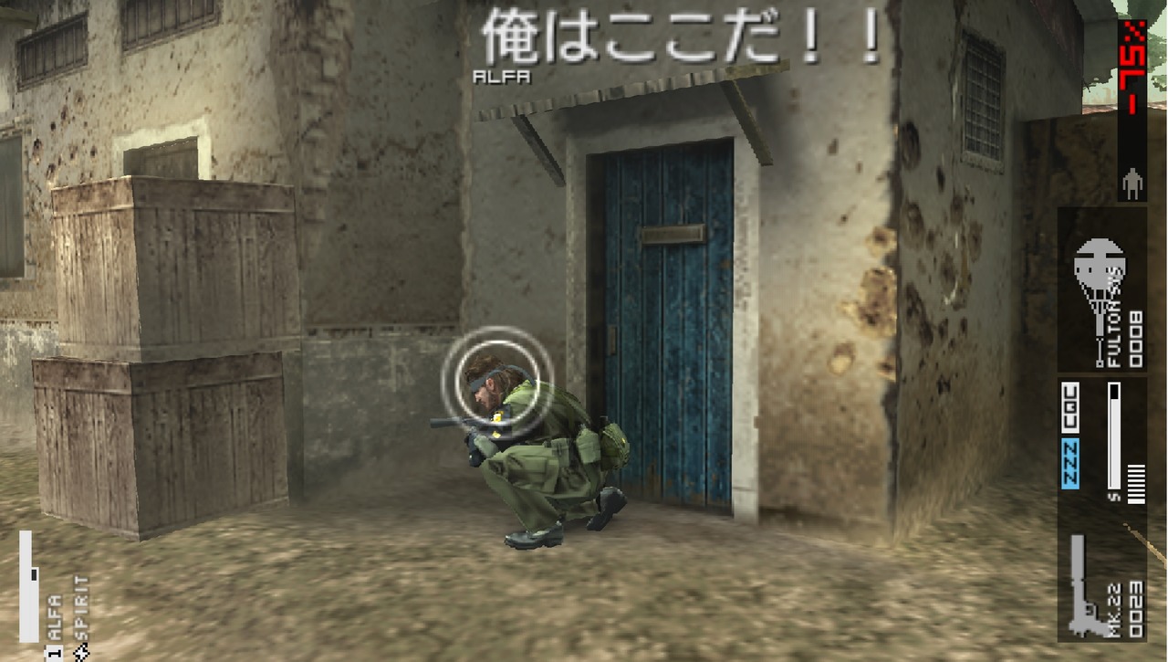 MGS Peace Walker : une cinquantaine d'images