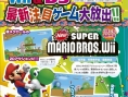 A new scan for New Super Mario Bros. Wii