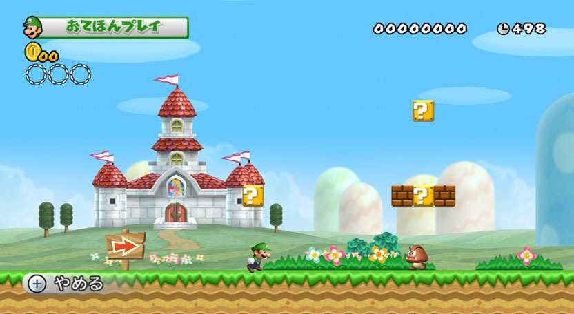 New Super Mario Bros Wii: new images