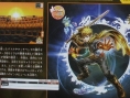 Golden Sun DS : la date de sortie US