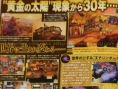 Golden Sun DS : la date de sortie US