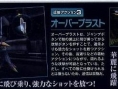 Metroid Other M : quelques scans