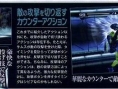 Metroid Other M : quelques scans