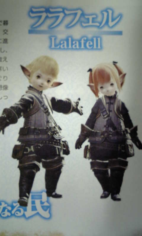 Final Fantasy XIV : les jobs en images