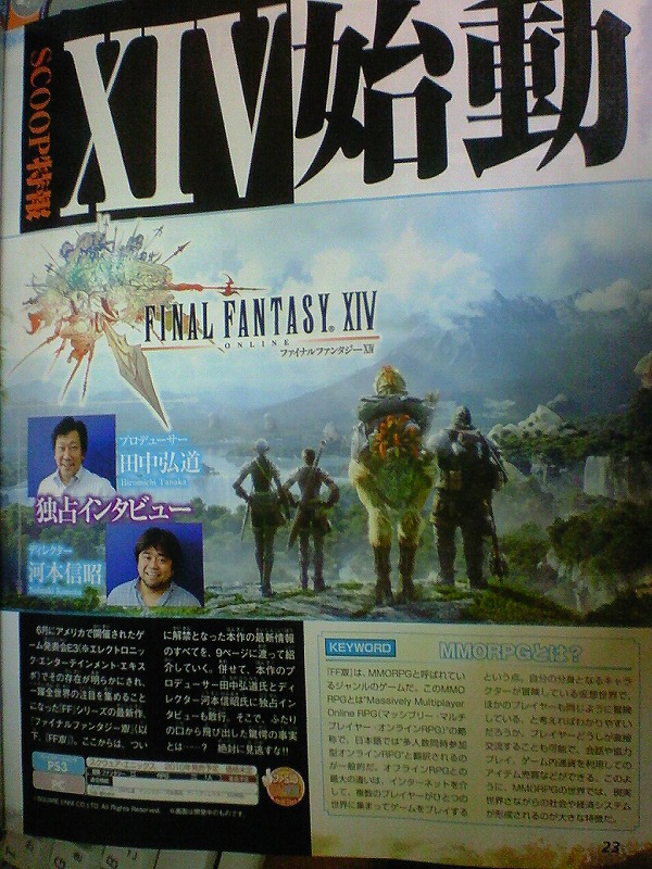 Final Fantasy XIV : les jobs en images