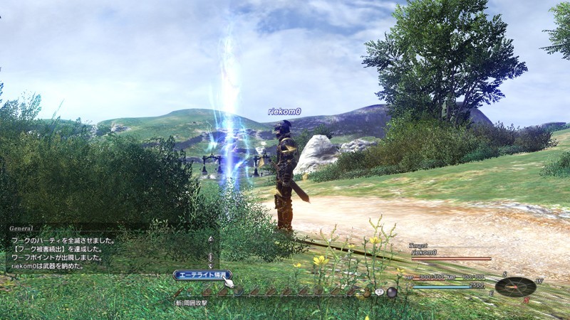 Final Fantasy XIV prend la pose