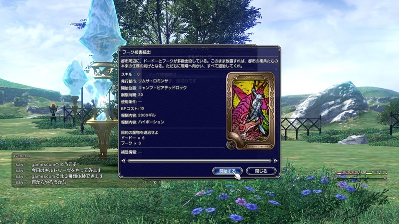 Final Fantasy XIV prend la pose