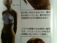 Final Fantasy XIV se dénude (un peu)