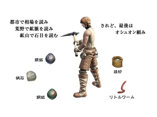 Final Fantasy XIV : toujours des artworks