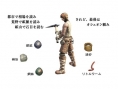 Final Fantasy XIV : toujours des artworks