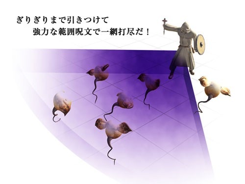 Final Fantasy XIV: new images