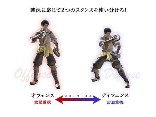 Final Fantasy XIV: new images