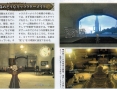 Final Fantasy XIV: new images