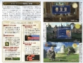 Final Fantasy XIV: new images