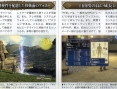 Final Fantasy XIV: new images