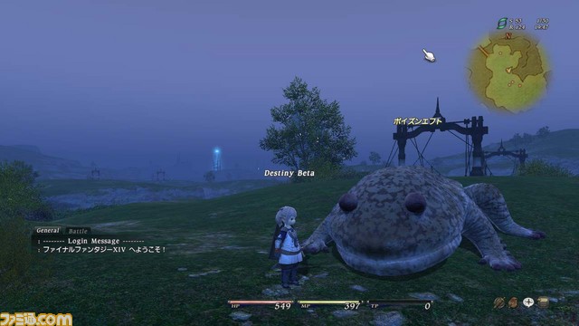 Final Fantasy XIV : nouvelles images de la bêta
