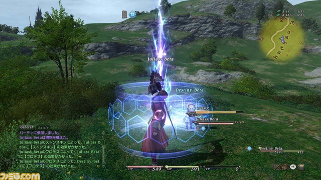Final Fantasy XIV: new images (bêta)