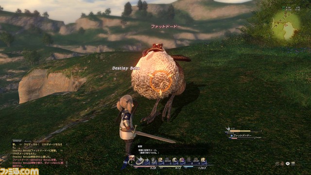 Final Fantasy XIV : nouvelles images de la bêta