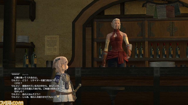 Pas de FFXIV sur 360 : Tanaka s'explique