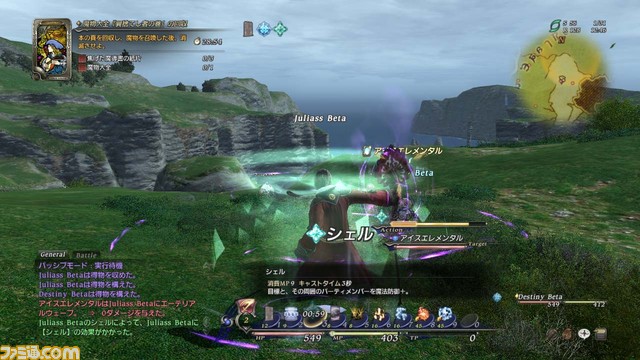Pas de FFXIV sur 360 : Tanaka s'explique