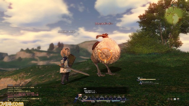 Final Fantasy XIV : le gros patch arrive