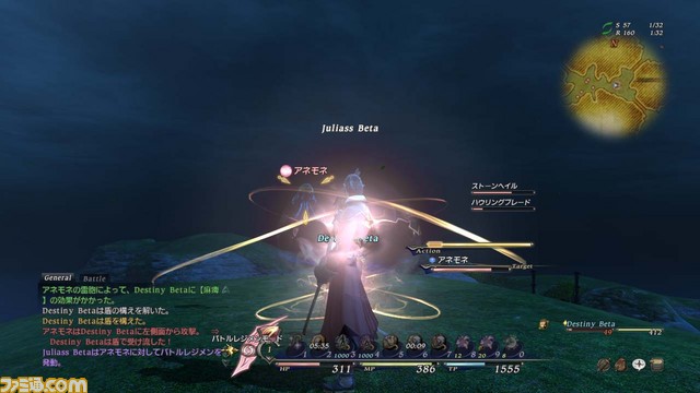 Final Fantasy XIV: new images (bêta)