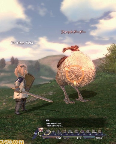 Final Fantasy XIV : nouvelles images de la bêta