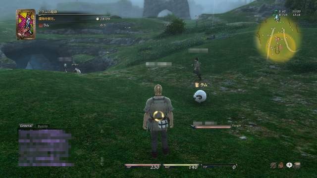 Final Fantasy XIV : nouvelles images