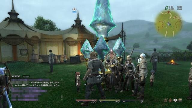 Final Fantasy XIV : nouvelles images
