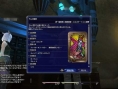 Final Fantasy XIV: new images