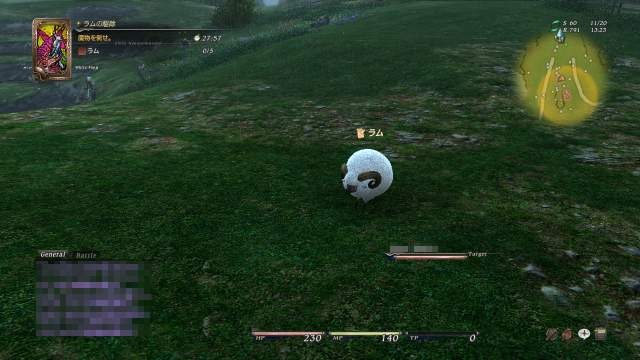 Final Fantasy XIV: new images