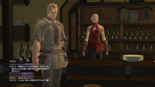 Final Fantasy XIV : nouvelles images