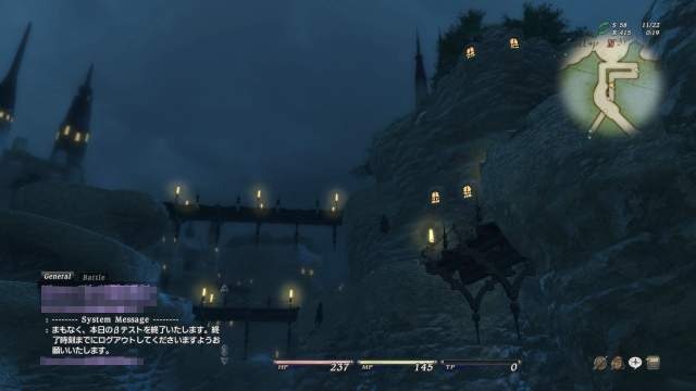 Final Fantasy XIV: new images