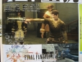 Dengeki: scans Final Fantasy XIV