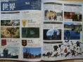 Dengeki: scans Final Fantasy XIV