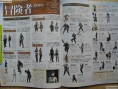 Dengeki: scans Final Fantasy XIV