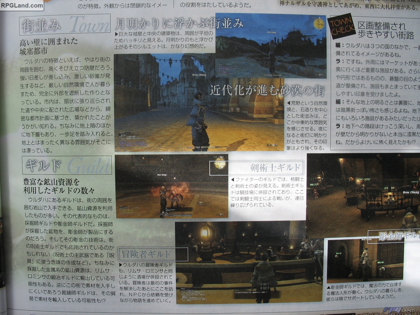 Final Fantasy XIV fait le plein de scans