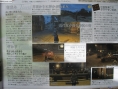 Final Fantasy XIV fait le plein de scans